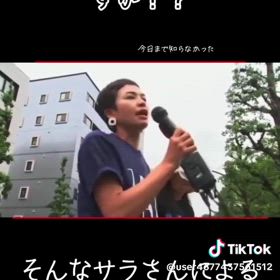 サムライ発見の画像