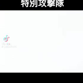 神風特攻隊の画像
