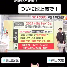 言わされているだけの画像