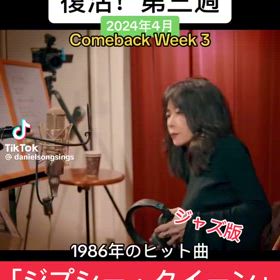 演者に気をつけての画像