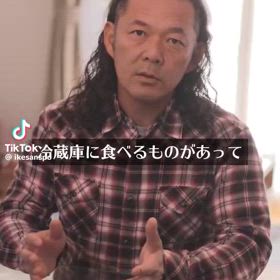 あなたはかなり豊かですの画像