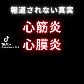 輸血も難しくなっていますの画像
