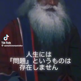 問題を可能性に変えるの画像