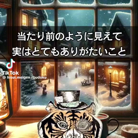 当たり前ということはないの画像