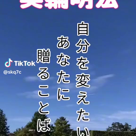毎日が誕生日だと思えば良いの画像
