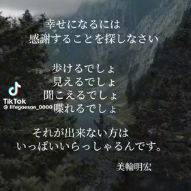 ボクの決意の画像