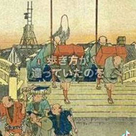 前世の記憶の画像