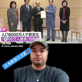 人口削減計画の画像