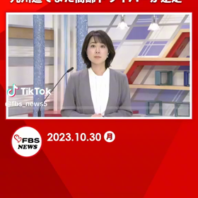 しばらくは事故が多発しますの画像