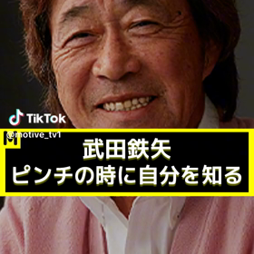 まだヤラセ感染症を起こしているの画像