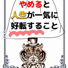 直感は神の声の画像