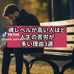 失敗は成功のもとの画像