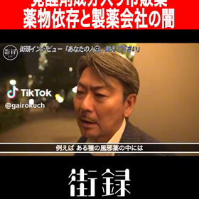 なるほどねの画像