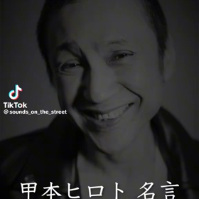 お先真っ暗でも大丈夫ですの画像