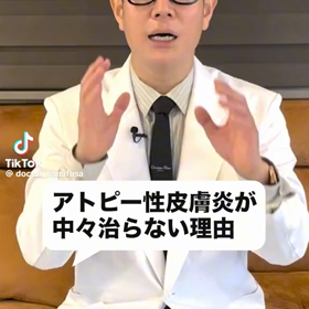 こういう人がいなくなって欲しいの画像