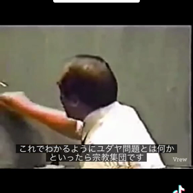支配者について調べてみましたの画像