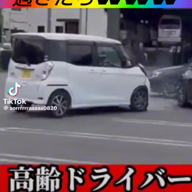 脳がマヒした高齢者続出の画像