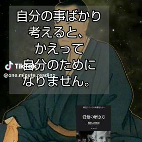 資本主義の怖さの画像