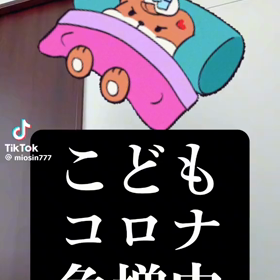楽しく過ちを犯す人の画像