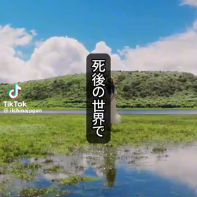 社長が神様に聞かれたことの画像