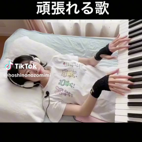 勇気をもらえる動画の画像