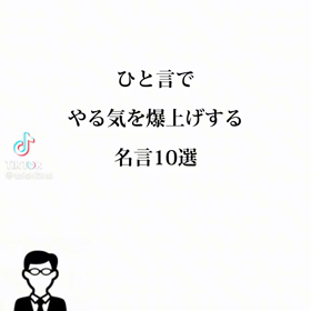 1パーセントの法則の画像