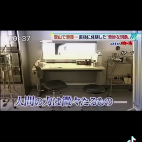 極限を経験した医師はレベルが違うの画像