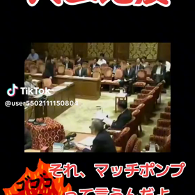 にやける岸田首相の画像