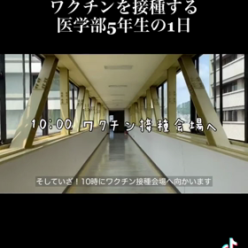 ニセ医師にご注意下さいの画像