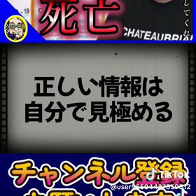 悪魔側と人間の違いの画像