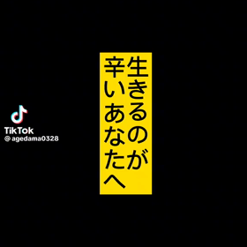 邪気と無邪気の画像