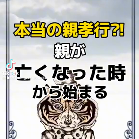 見守ってくれているからねの画像