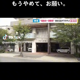 感覚で判断してはいけないの画像