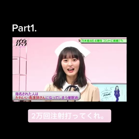 アイドルの体調不良が続出の画像