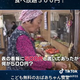 逆、に可能性、答えがあるの画像