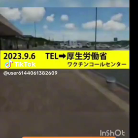 こんなんではダメよねの画像