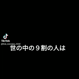 諦めない、振り回されないの画像