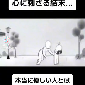 １分間の深い動画の画像