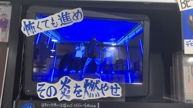 THE FIRST    BE :FIRST MV400万回再生突破の記事動画