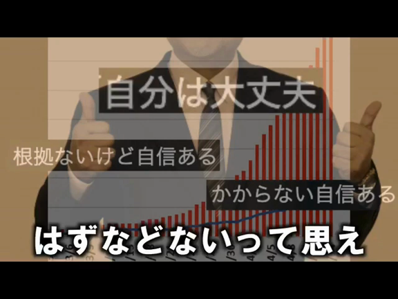 緊急事態宣言の歌②の記事動画
