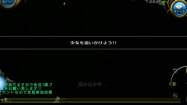 分かりづらいマップの記事動画
