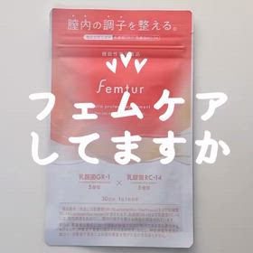 アンファーのフェムケアの画像
