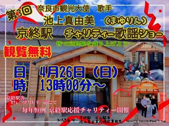 イベント情報　最新版の記事動画