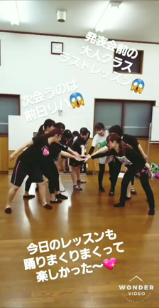 あとちょっと～！！の記事動画