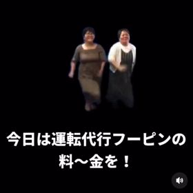 料金、支払い方法の画像