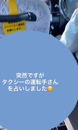 いざ！⭕️縁結び⭕️に参る@福岡2日目〜夢のラジオ出演とタロットみくじリリース〜の記事動画
