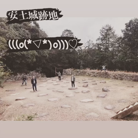 史跡研修！^_^の画像