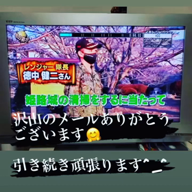 イッテＱ出ました^_^の画像