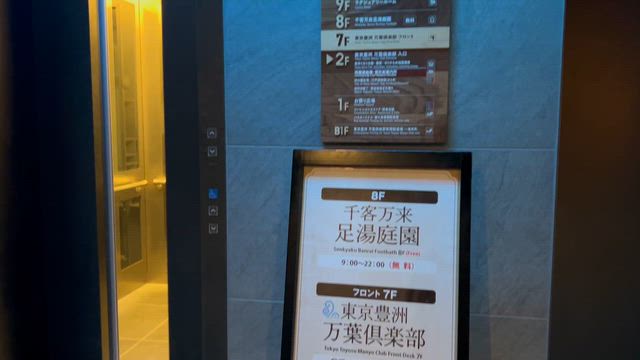 初めて19キロ歩いた日のモチベーション維持になったものの記事動画