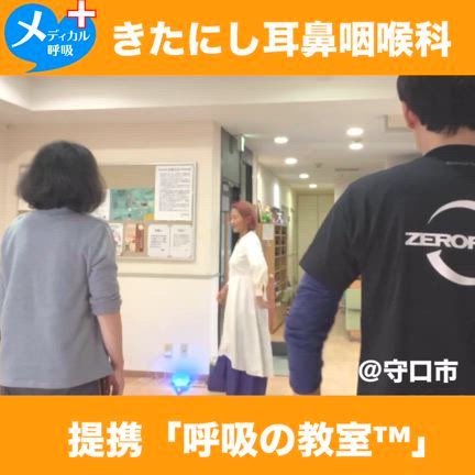 守口市近隣にお住まいで睡眠の問題解決したい方への記事動画